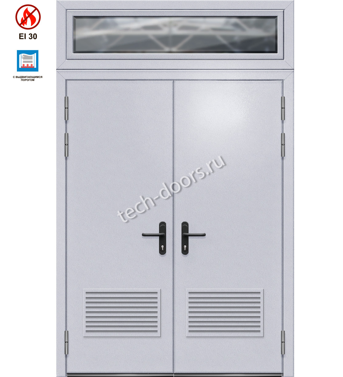 Дверь двупольная противопожарная металлическая 1450х2050 ei-30